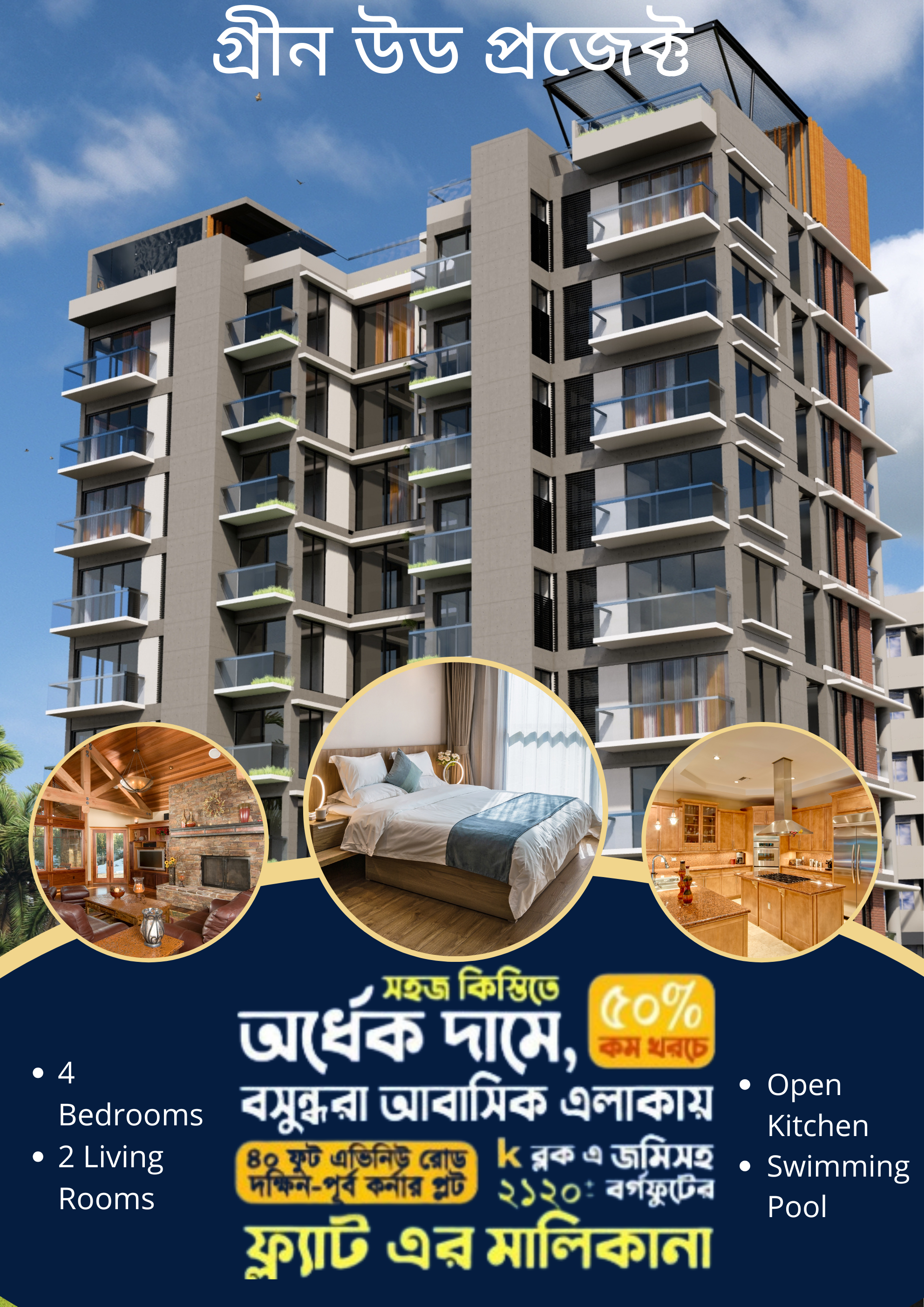Advertisement-2